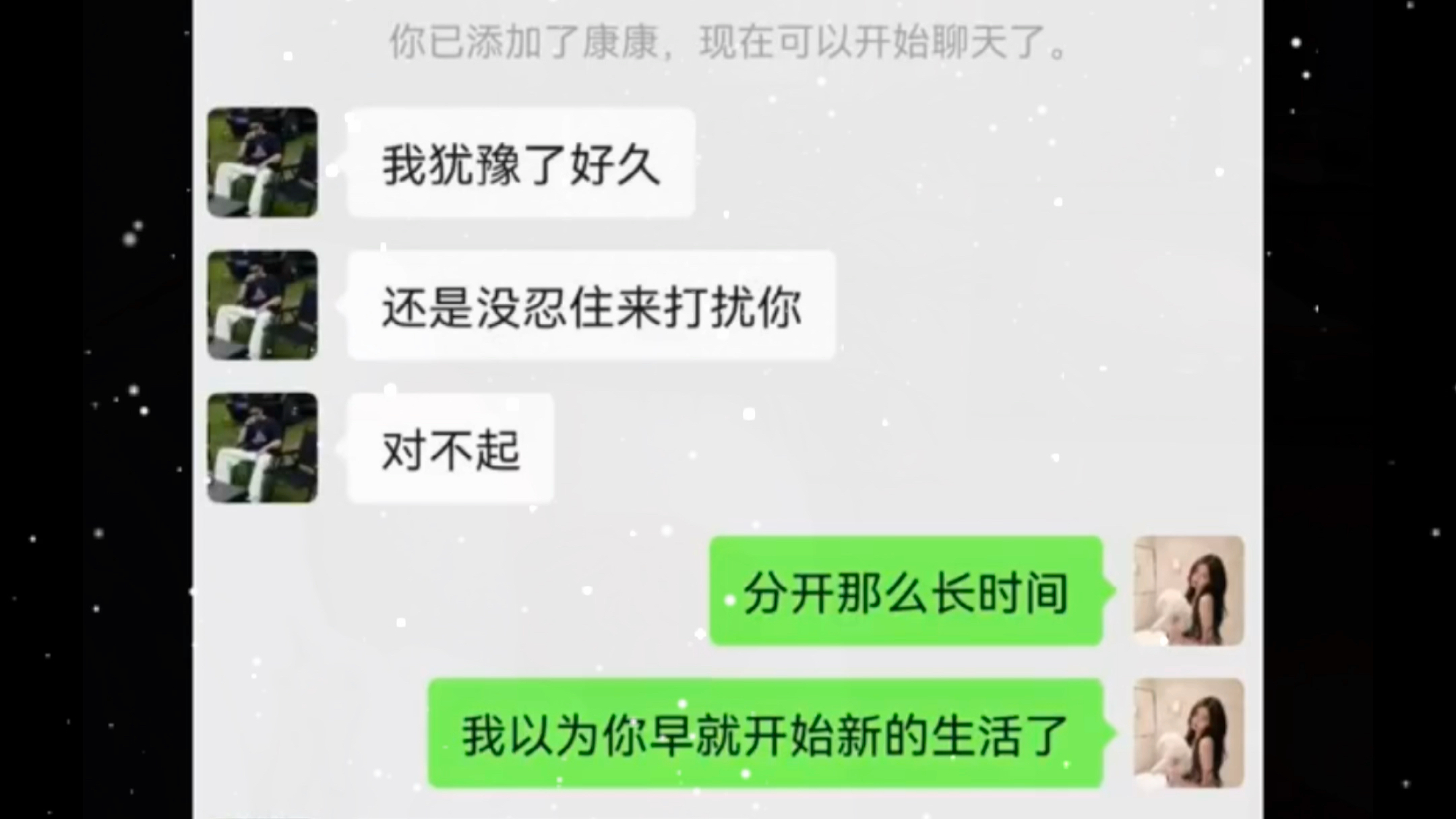 爱你的人是不舍得跟你分开的、毫无例外哔哩哔哩bilibili