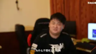 LPL选手爆笑问答 meiko rookie scout pyl imp xiye mystic