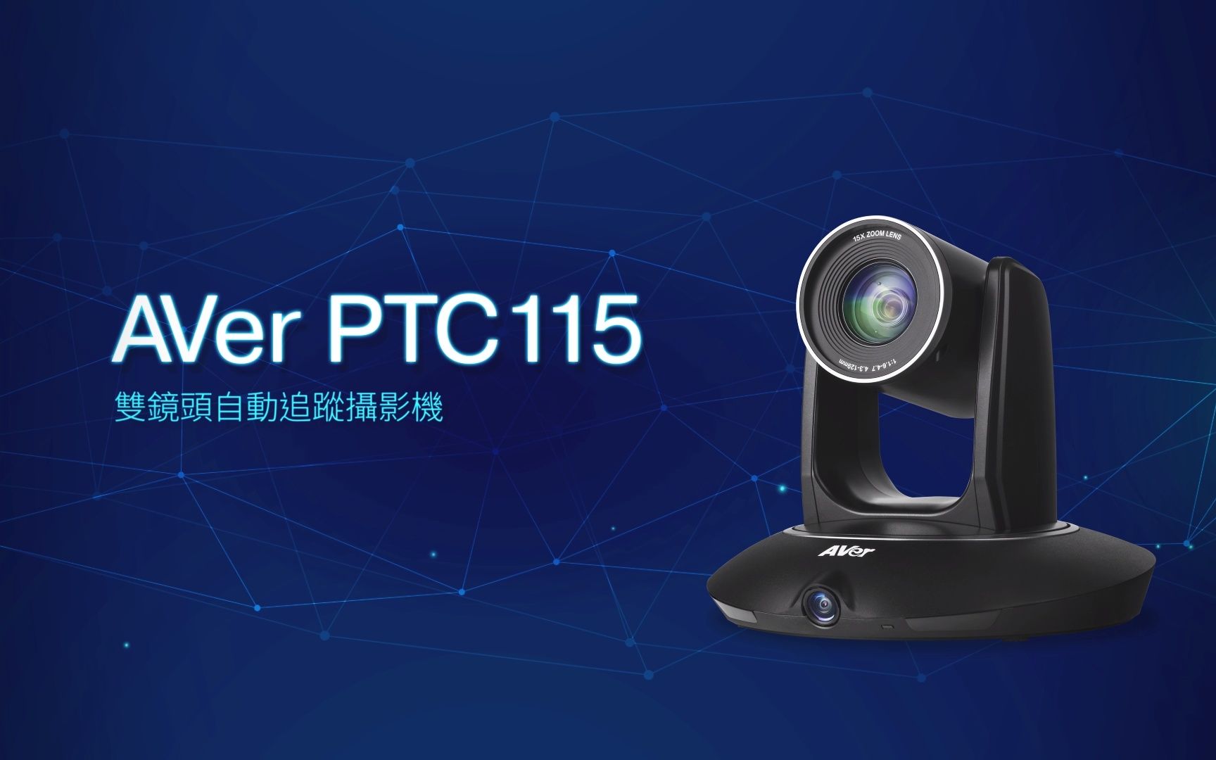 PTC115 产品介绍哔哩哔哩bilibili