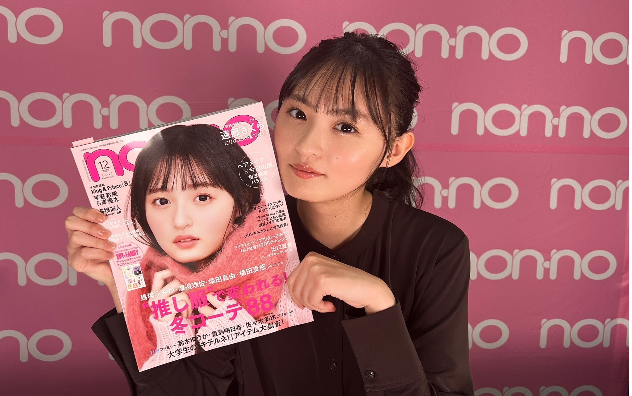 221018 远藤さくら nonno12月号 Instagram Live哔哩哔哩bilibili