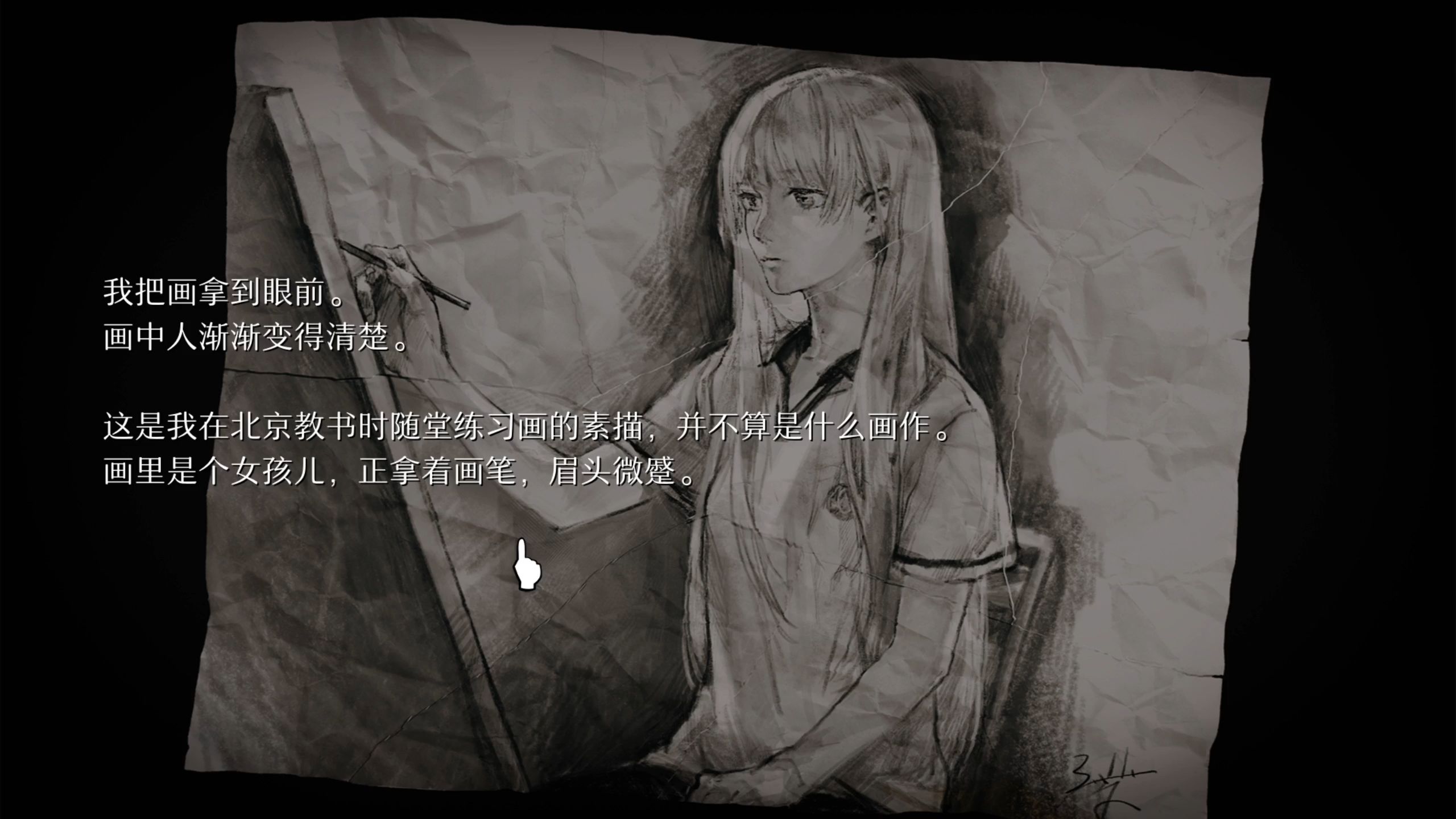 最美丽的结局《will:美好世界》第四十一集