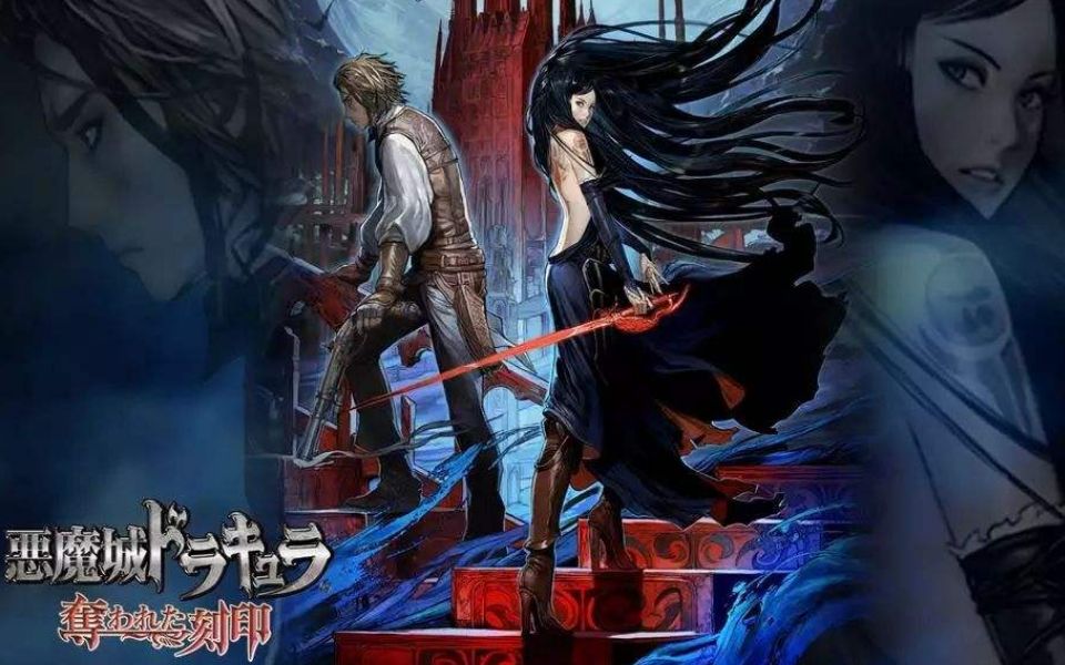 【NDS】恶魔城:被夺走的刻印(全BOSS)哔哩哔哩bilibili