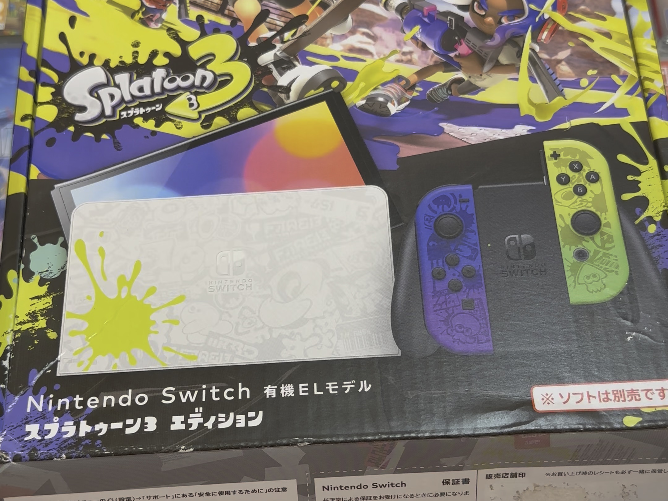 [图]出switch oled日版喷射限定主机，购买全新卡可以找优惠一些的渠道，这样回收的亏损也少一点