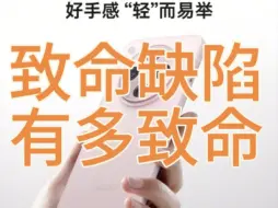 Télécharger la video: OPPOfindX8两大致命缺陷能不能买