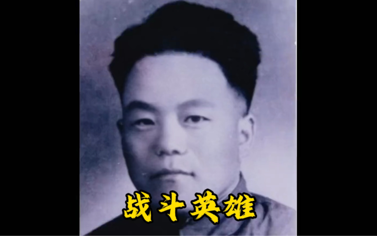 抗美援朝英雄李保成,半年内拿到4次特等功