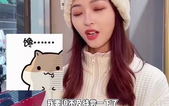 【探店】中百罗森试试这个!哔哩哔哩bilibili