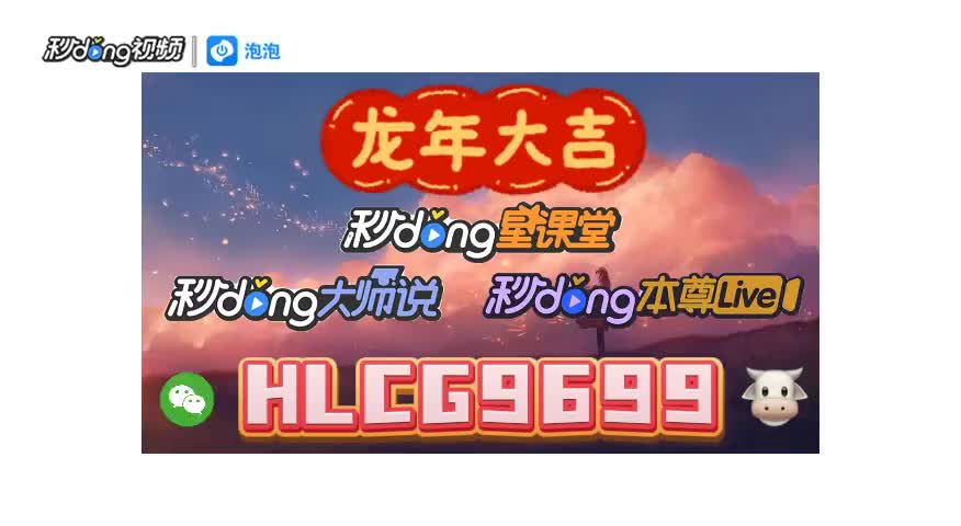 3.0分钟细说2元微信麻将群二维码