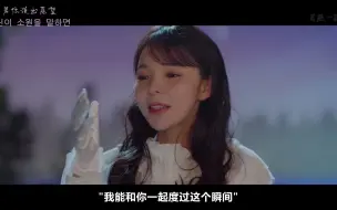 Download Video: 论韩剧有多认真，剧里要演音乐剧就请真正的音乐剧演员，写新的音乐剧曲目