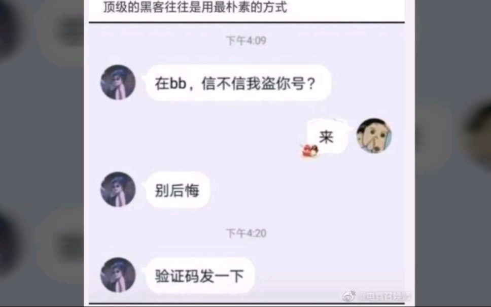 你能坚持不笑吗?令人爆笑沙雕图合集第112期.哔哩哔哩bilibili