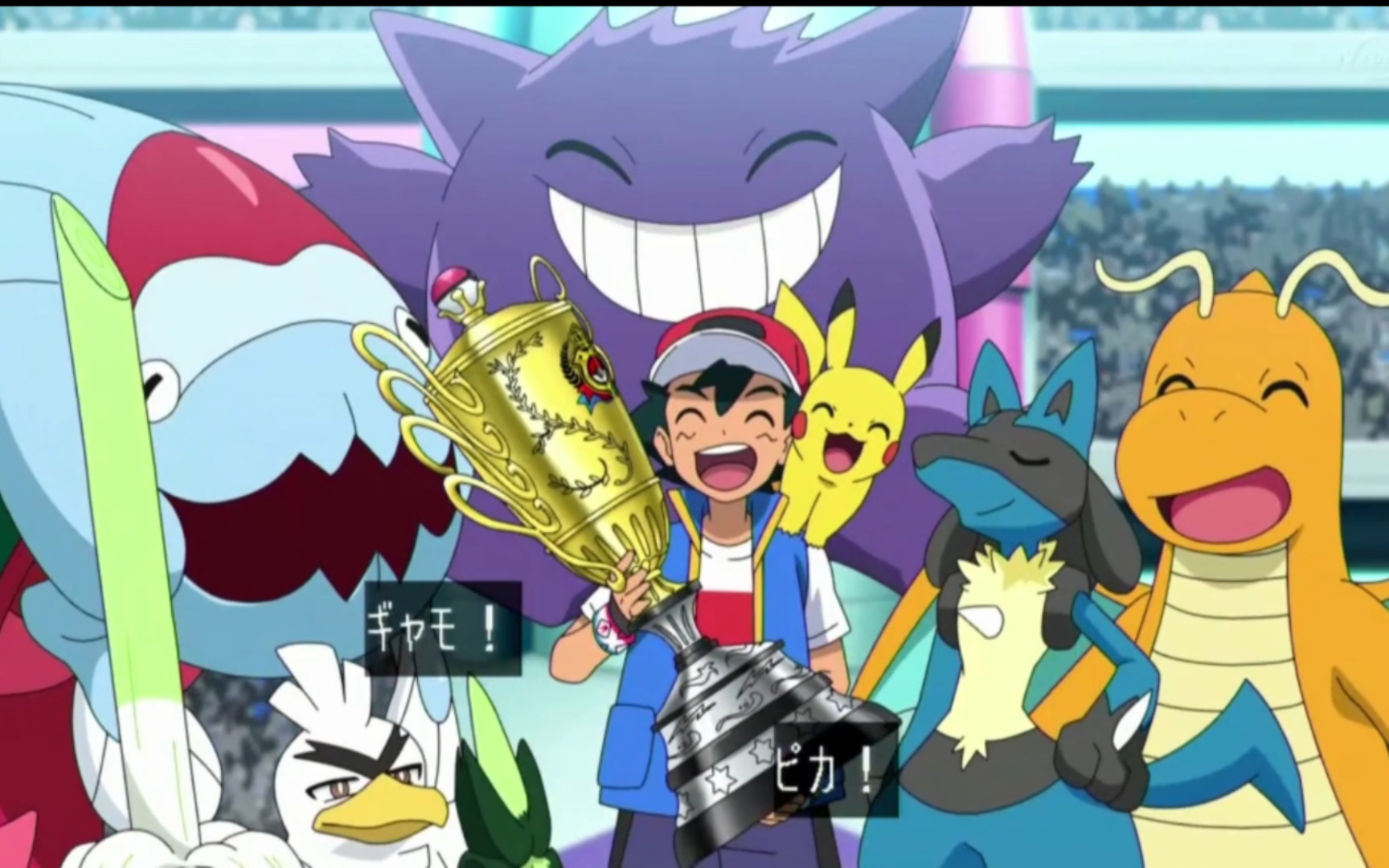 宝可梦旅途小智夺冠!皮卡丘打败丹帝的喷火龙拿下世界冠军