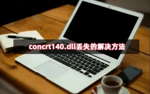 Download Video: 电脑xinput1_3.dll丢失的解决方法？哪个解决方法更简单