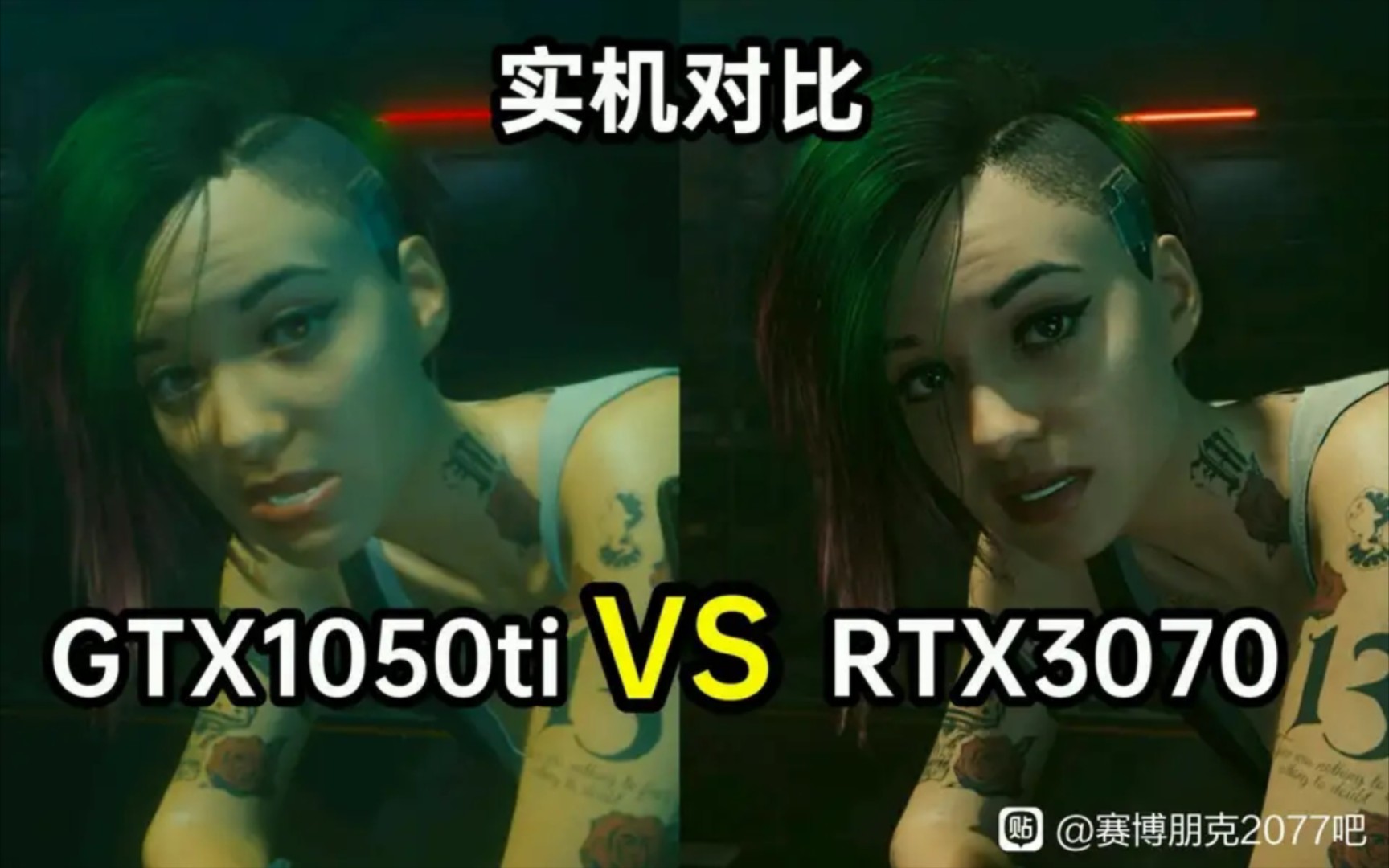 关于赛博朋克的梗图