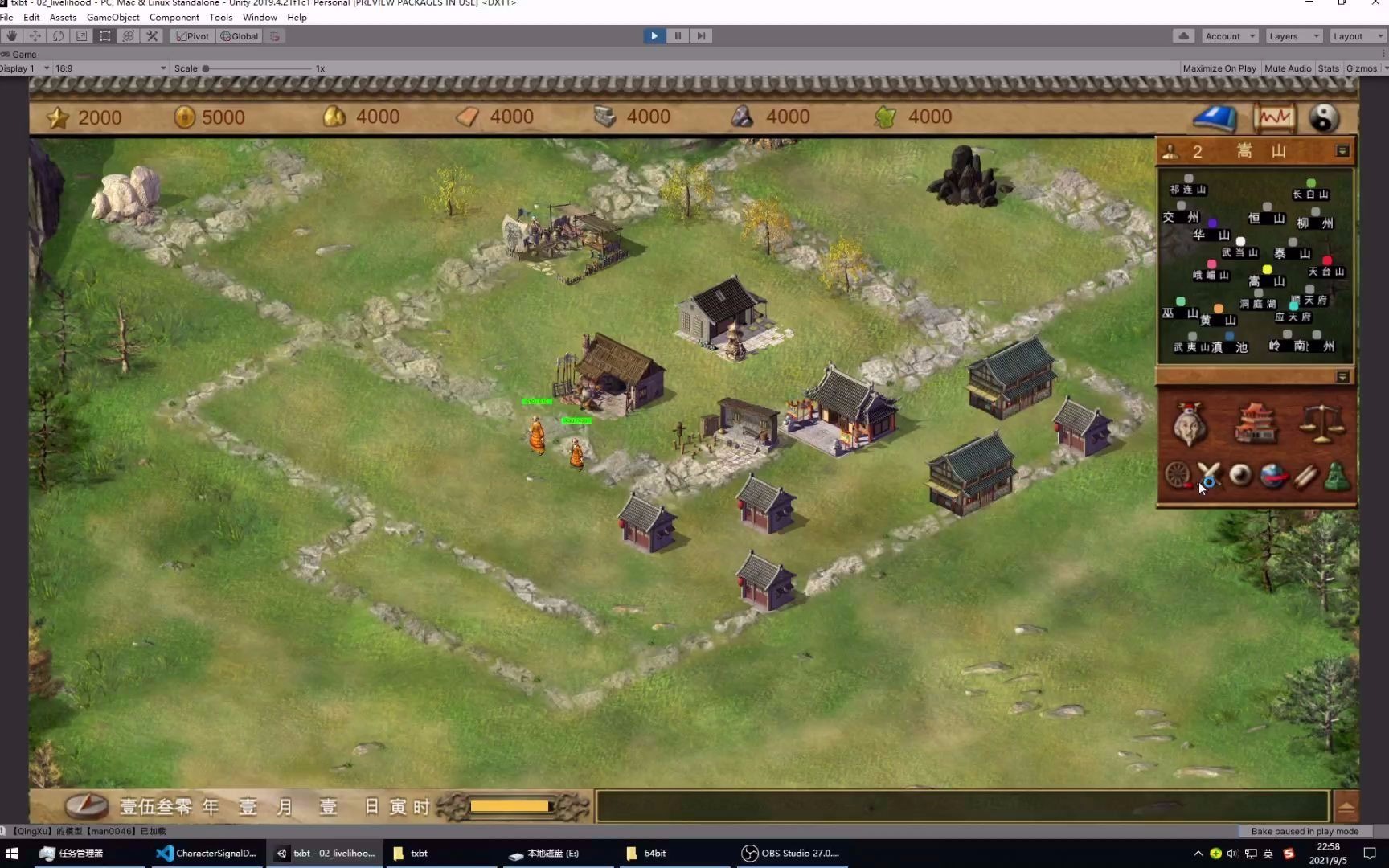 天下霸图重置版战场进度2新增人物移动距离控制