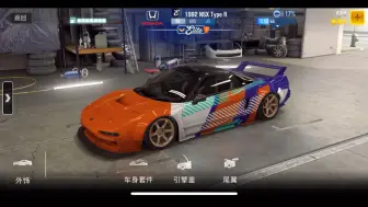 Descargar video: 【CSR2】会封号吗？？？