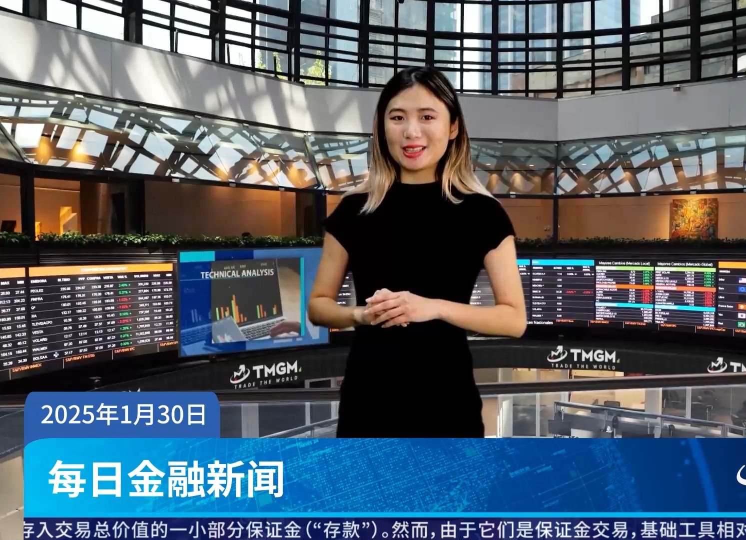 2021年财经新闻每日财经报道视频(2021年财经新闻每日财经报道视频播放)
