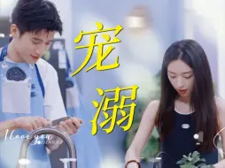 Download Video: 未播镜头！！！宠老婆的土豆哥！对着他撒娇根本顶不住哈哈哈！原来剪掉的才是最甜的！