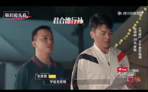 Download Video: 【令人心动的offer2】笑死我了，这两人，快乐pick两个大可爱呀