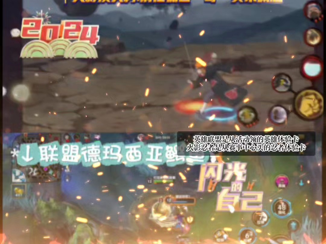 【德玛西亚鳄鱼/摸头村九尾人柱力玖辛奈,初代痛苦哥佩恩,暴怒小孩