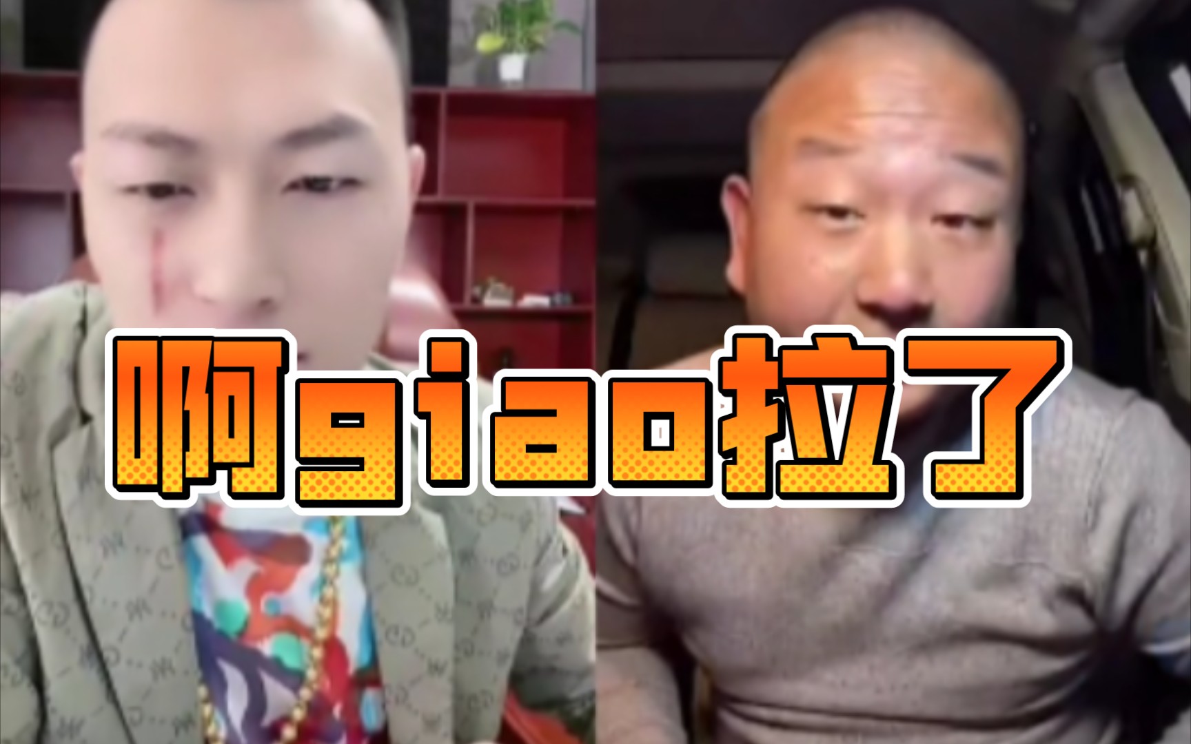 啊giao拉了哈尔滨刘四
