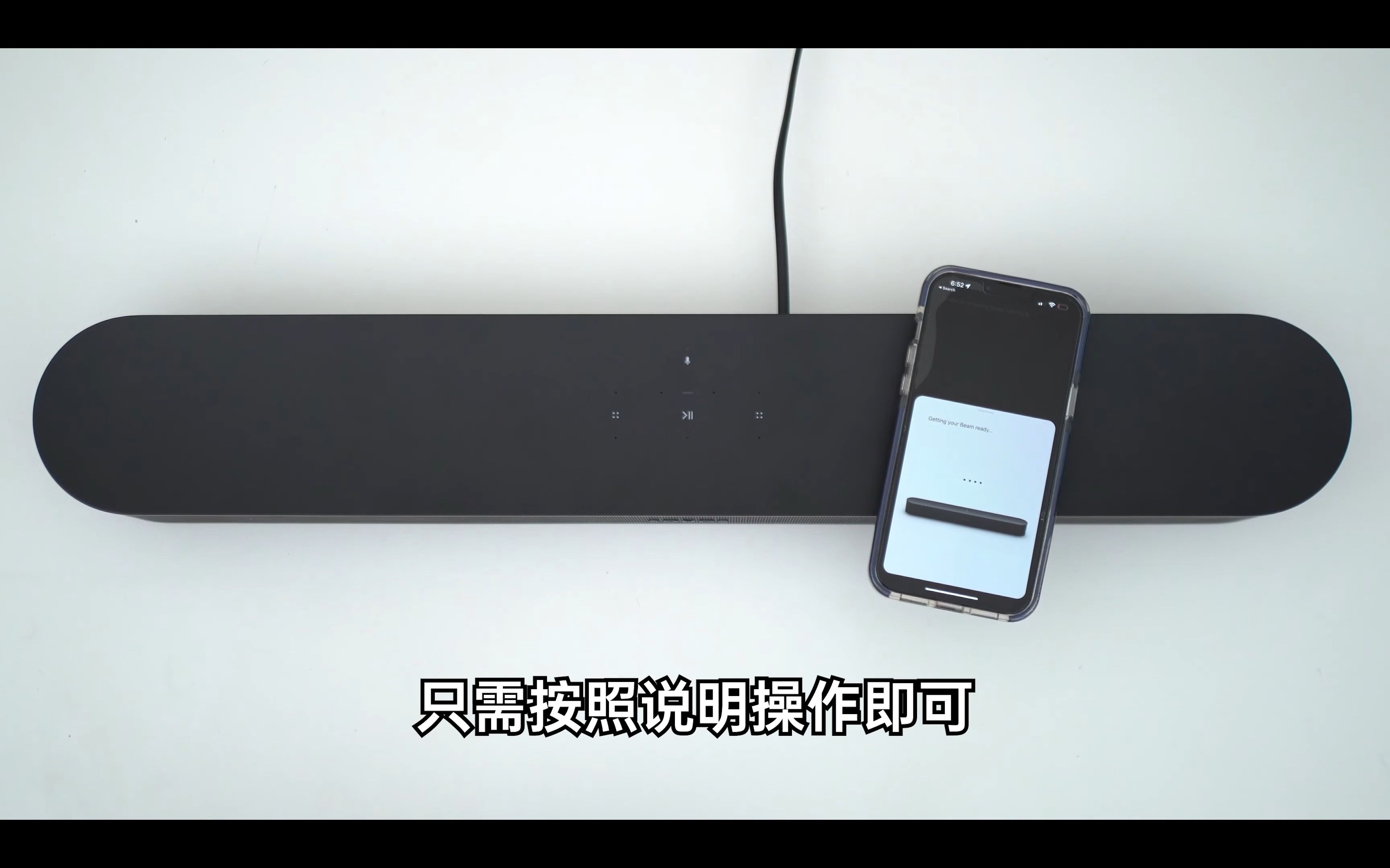 【回音壁】Sonos Beam Gen 2 开箱、设置和评测 + 声音测试哔哩哔哩bilibili