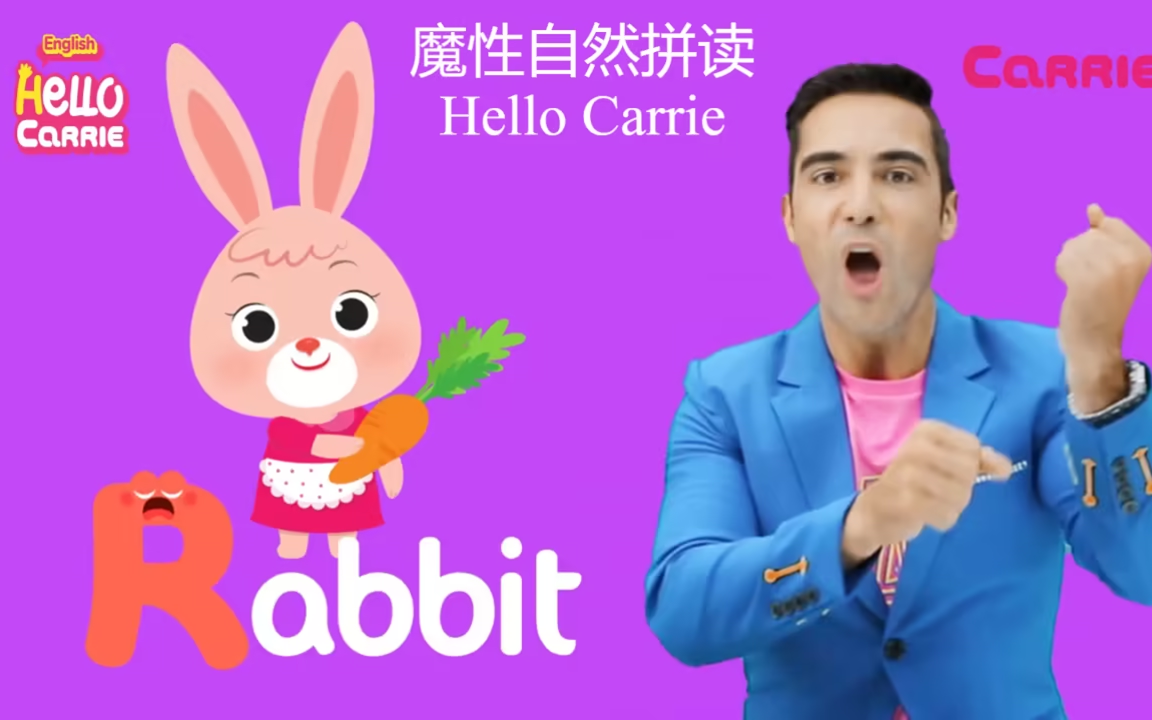 [图]【88集全 hello carrie 英语自然拼读课】零基础启蒙自然拼读唱起来 真人外教视频+练习