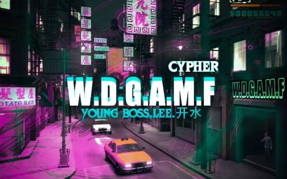 暑假新曲暨2022湖南长沙少年说唱cypher《W.D.G.A..M.F》verse 4先行试听哔哩哔哩bilibili