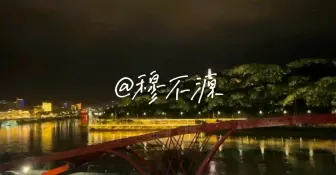 Descargar video: 时代少年团宜宾中秋晚会歌曲原声