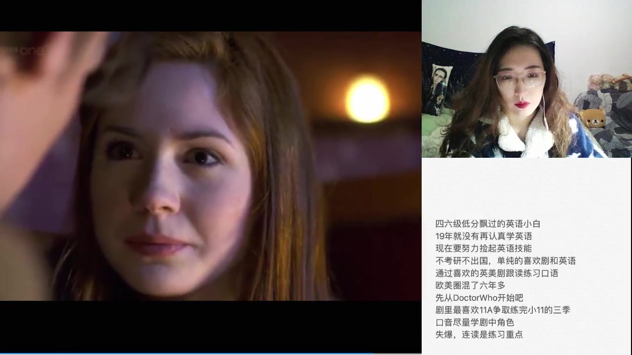 【看神秘博士跟读口语自习室】amy的信仰