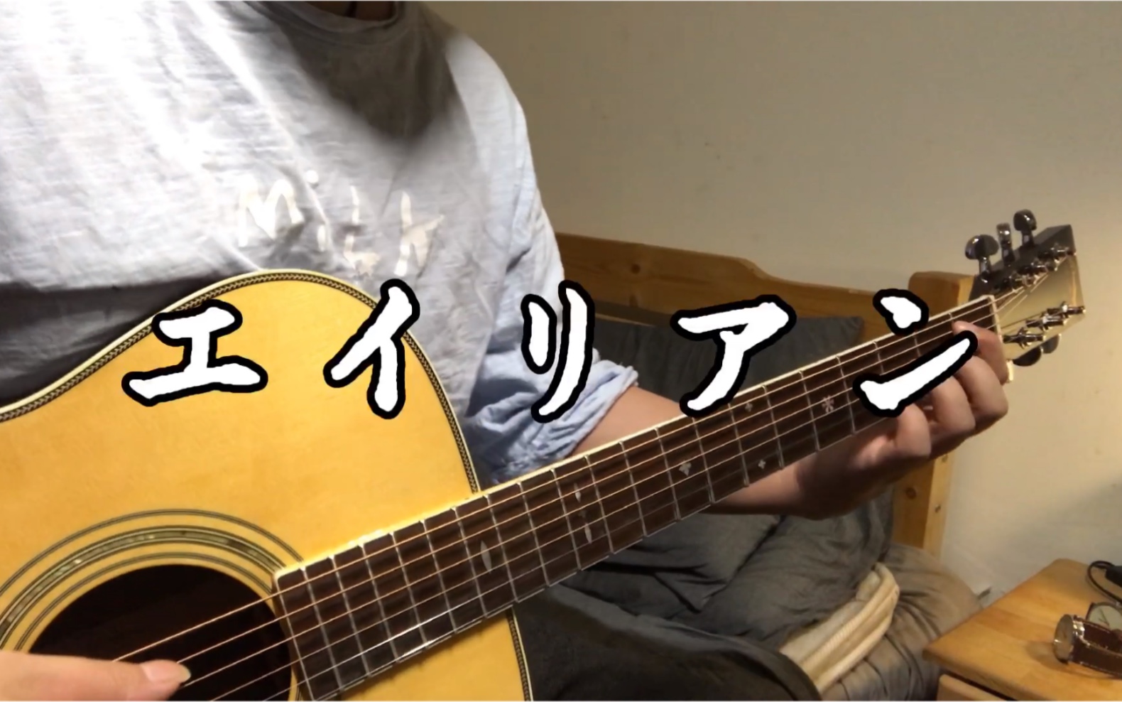 黄顺《エイリアンズ》(Aliens)Cover:KIRINJI哔哩哔哩bilibili