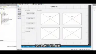 基于matlab的车牌识别系统
