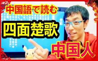 日本古文 搜索结果 哔哩哔哩 Bilibili