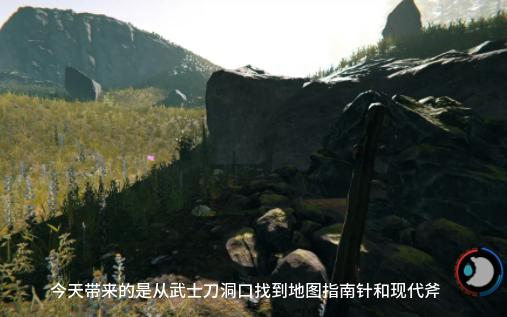 森林地图指南针现代斧