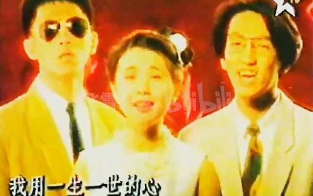 【停播怀旧】卫视中文台播放mv「出嫁」张清芳 优客李林