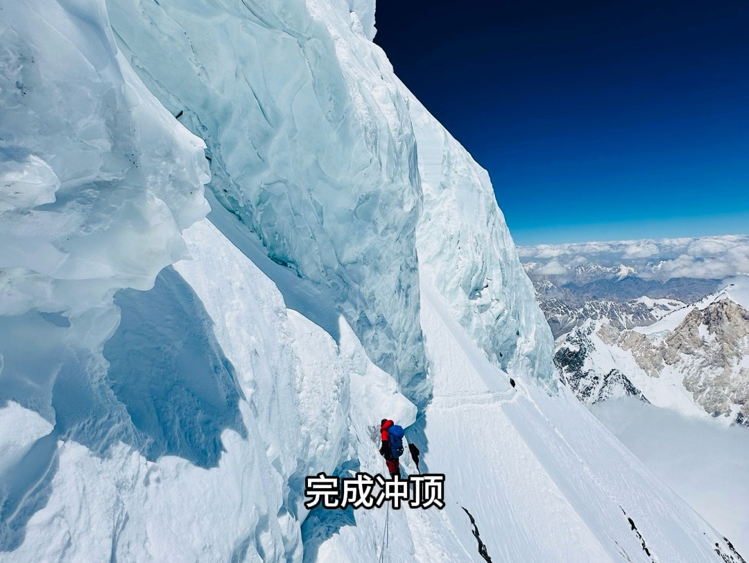 攀登珠峰要钱,而攀登乔戈里峰K2要命,事实真的是这样的吗?听听登顶过两座山的探险家汝志刚怎么说吧.#乔戈里峰 #珠峰哔哩哔哩bilibili