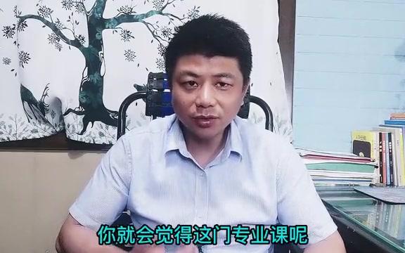 考研为什么不要从大三开始复习?听听我的建议!哔哩哔哩bilibili