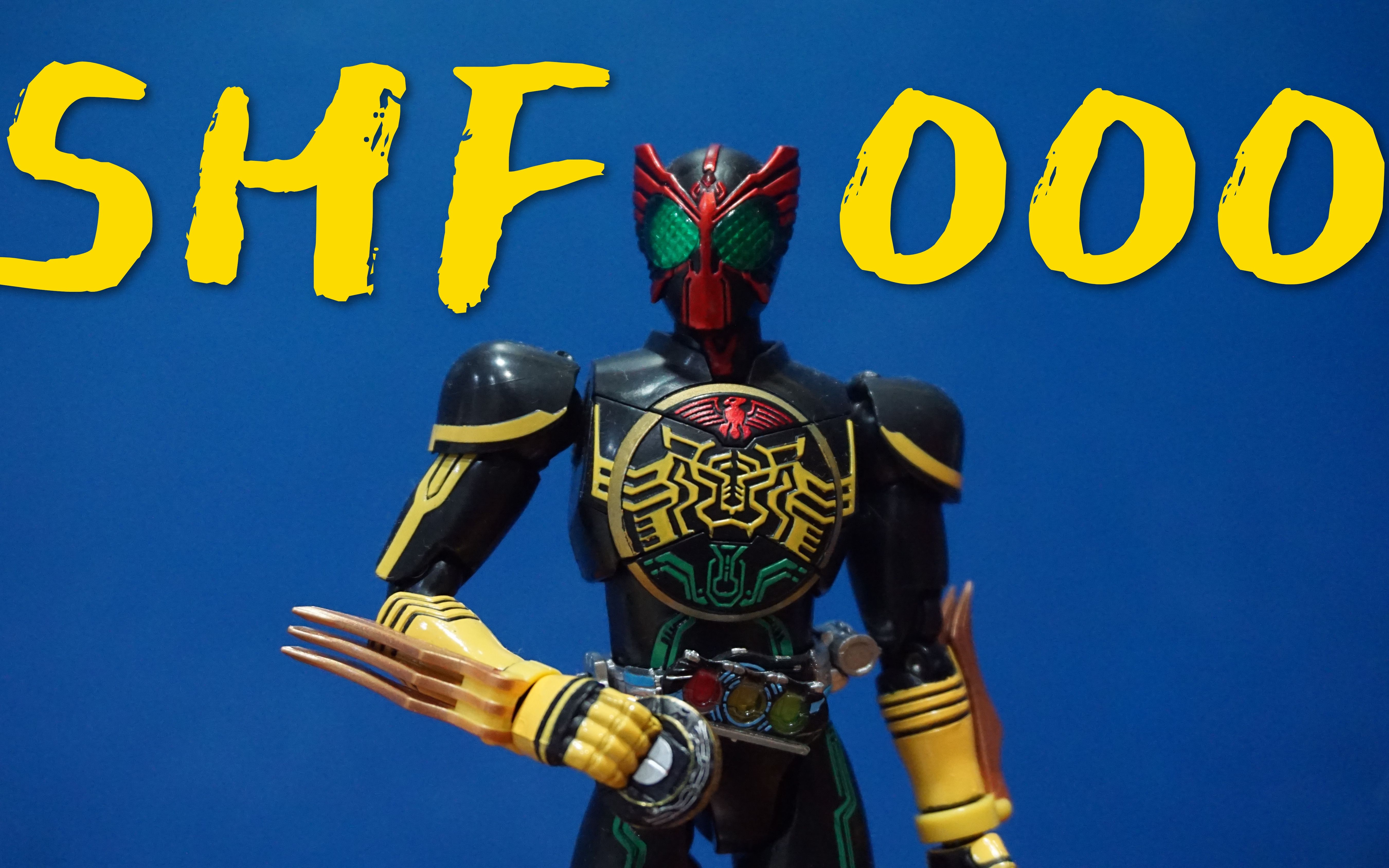 假面骑士ooo shf!【tatoba】万代_哔哩哔哩_bilibili