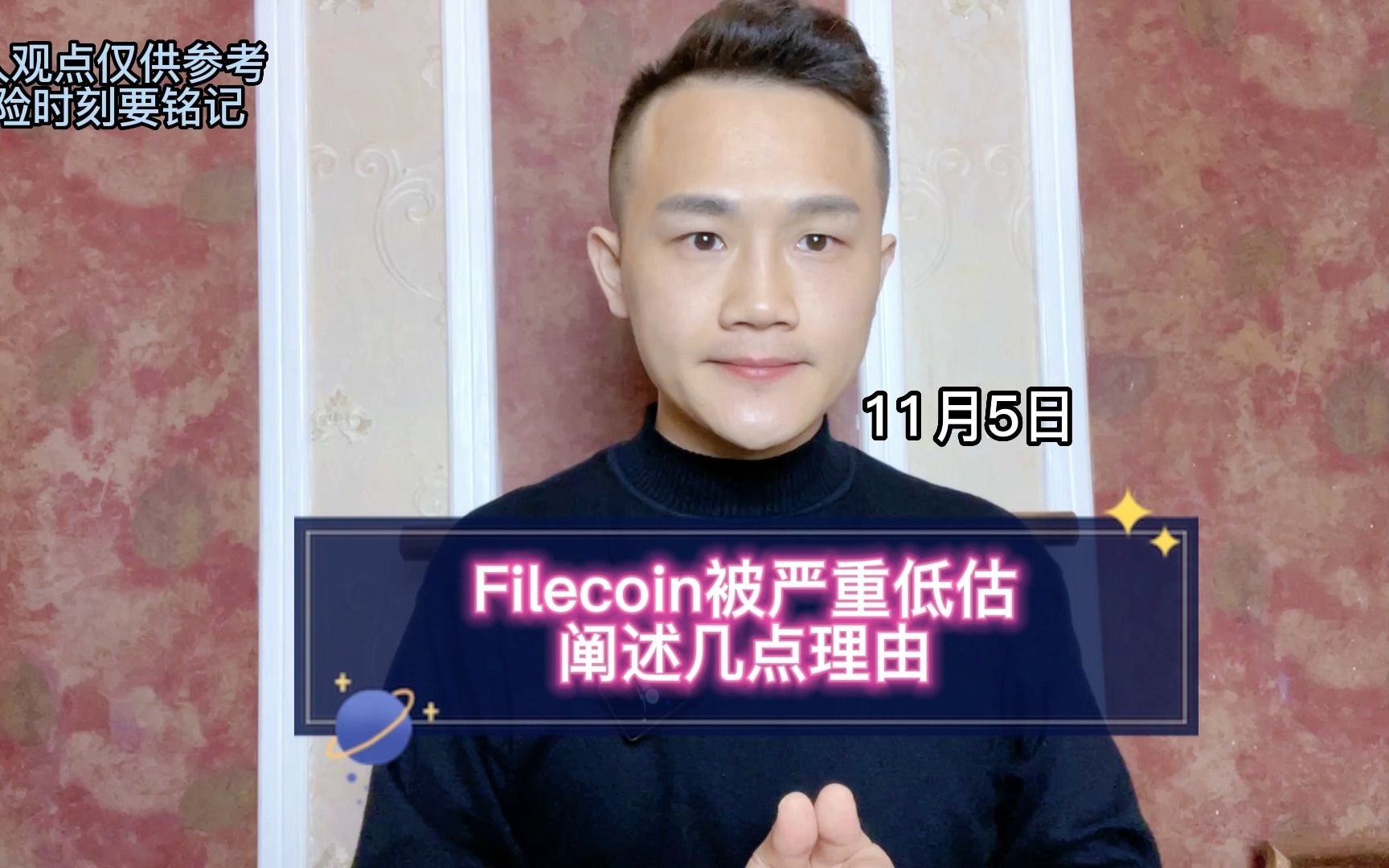 Filecoin被严重低估,阐述几点理由哔哩哔哩bilibili