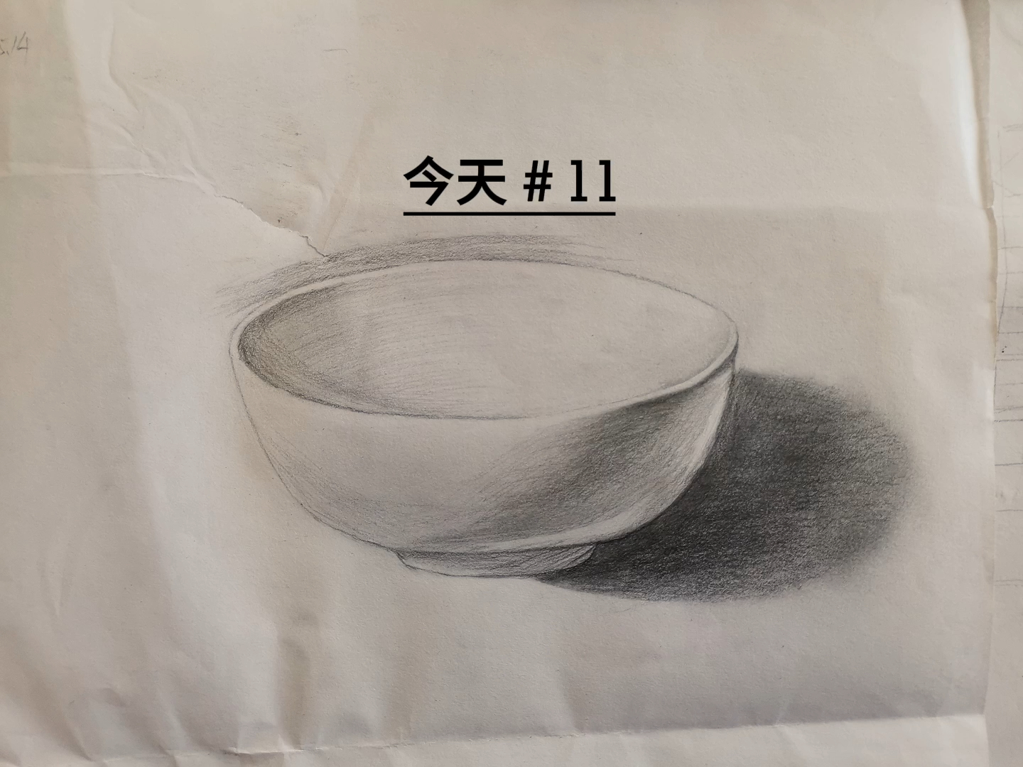 碗素描图片步骤新手图片