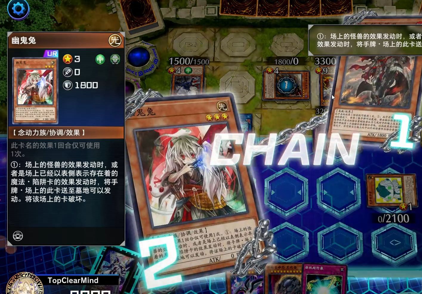 【游戏王md】我的顶g压力在你之上!