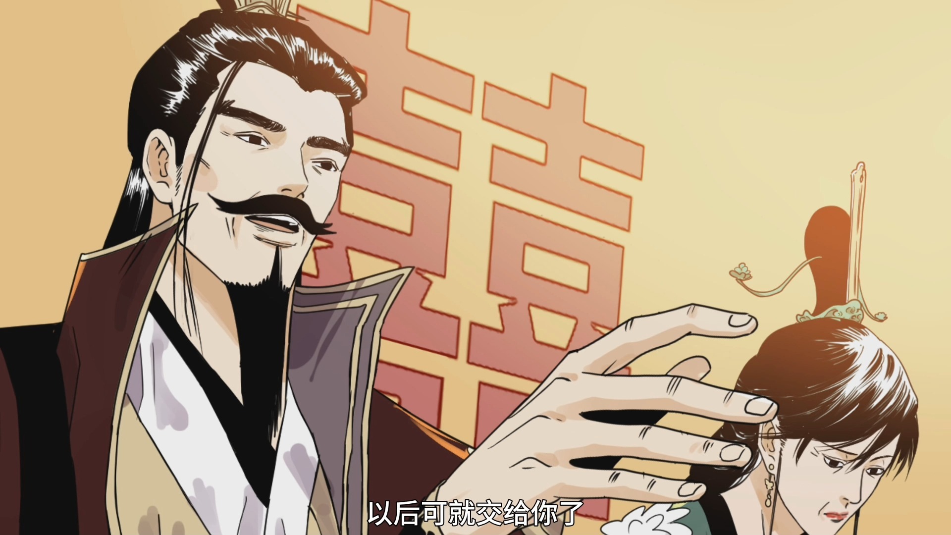 道君 动态漫 13集