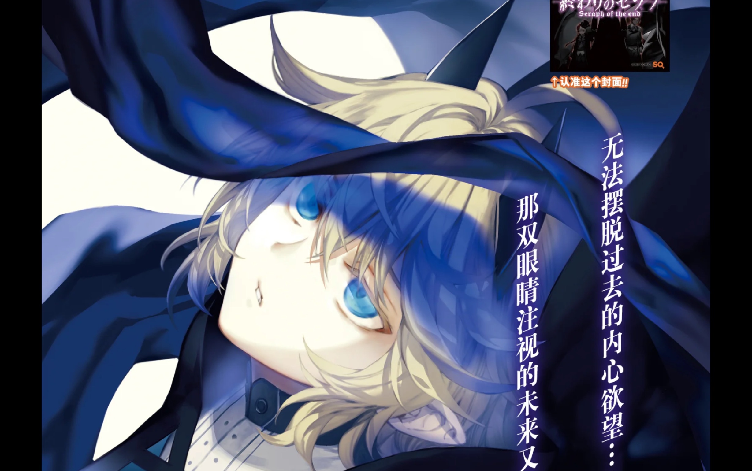 终炽的漫画中截的图(≧63≦)