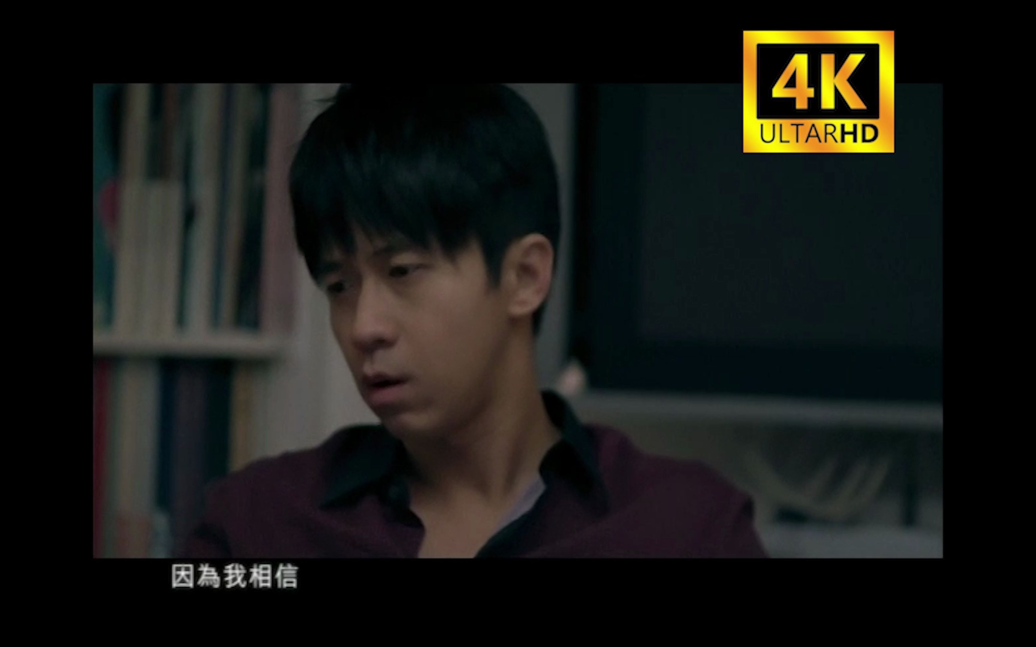 【4K超清MV》光良《右手边》哔哩哔哩bilibili