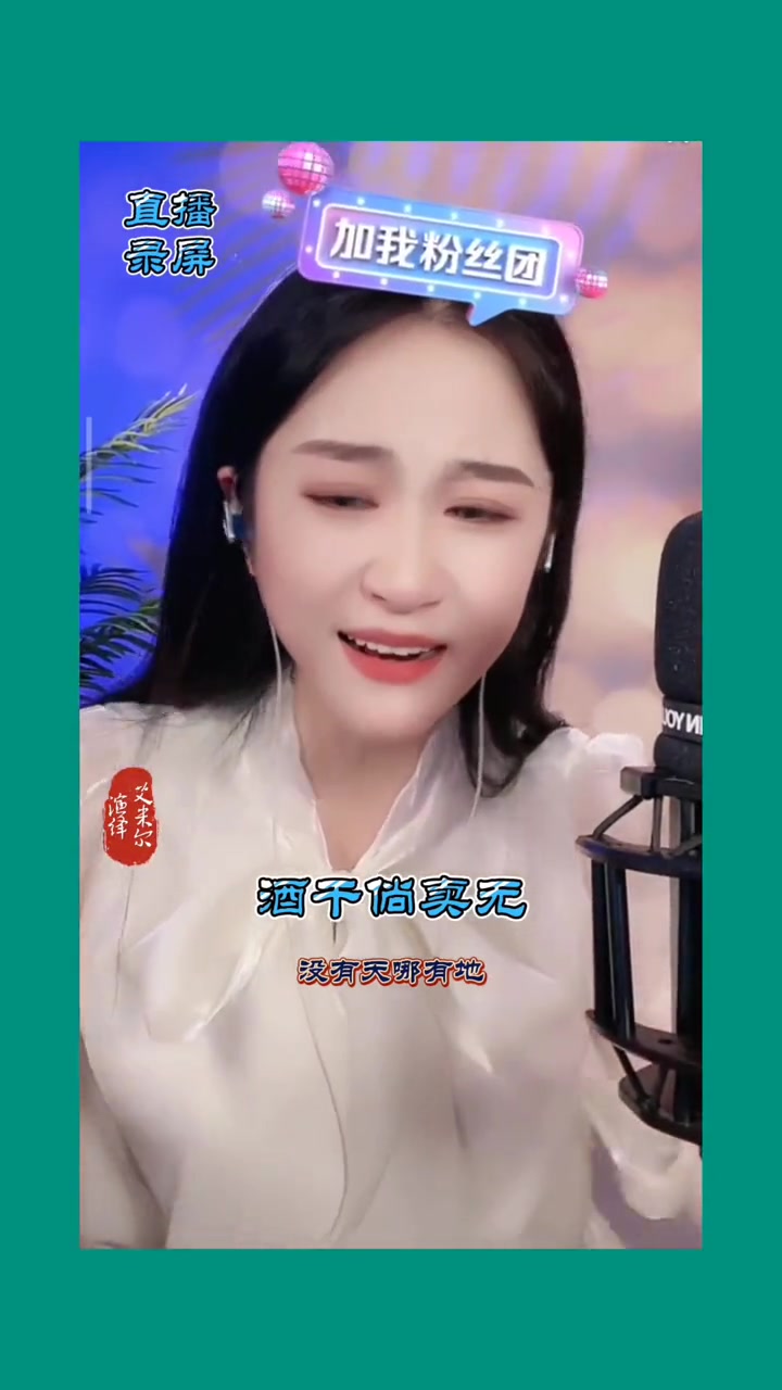 酒干倘卖无歌曲(酒干倘卖无歌曲dj)