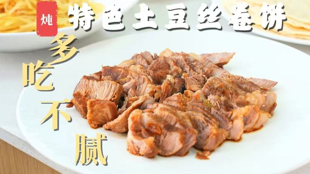 老厨师私藏创新家常菜，绝对的摆摊仙品