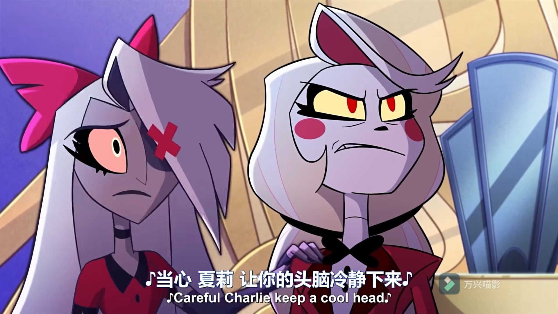 【地狱客栈】you didnt know但只记得第一句词