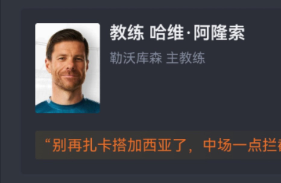 【德甲】勒沃库森43沃尔夫斯堡,博尼法斯绝杀,维尔茨建功,塔赫头槌破门哔哩哔哩bilibili