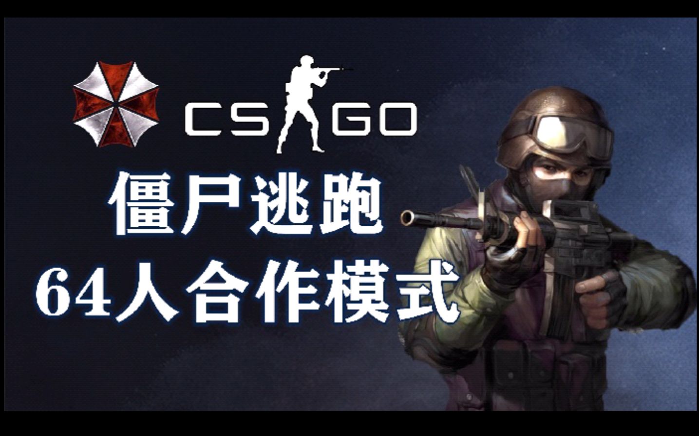 黑月铁骑429录播上半场