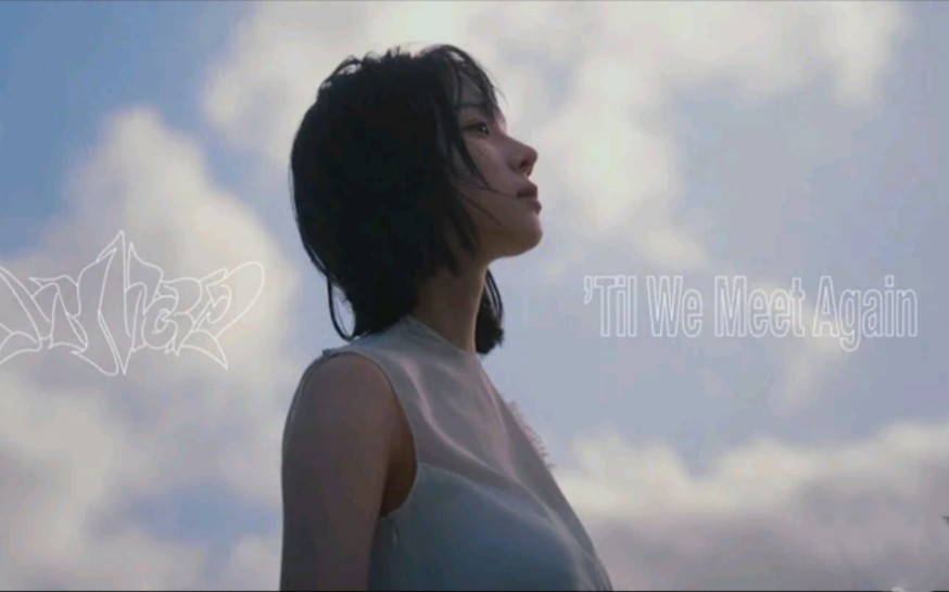 [图]aespa收录曲《Til We Meet Again》单人版试听MV