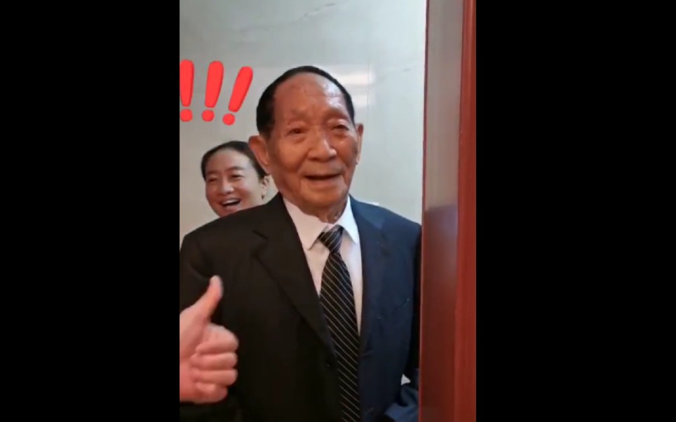 进京领奖前的袁隆平,快乐得像个孩子!“啯是哪个suai锅锅?”哔哩哔哩bilibili