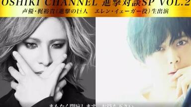 搬运】Taiji - LEGEND OF PHOENIX 沢田泰司追悼specialDVD_哔哩哔哩_